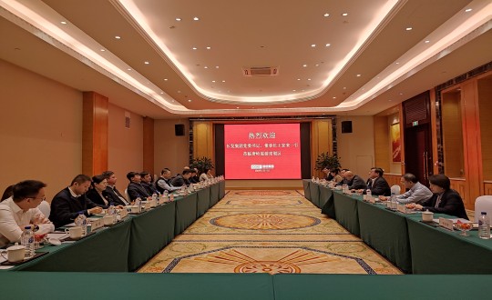 2024年1月17日，长发集团党委书记、、董事长王宏来一行莅临金沙js800000调查调研_副本.jpg