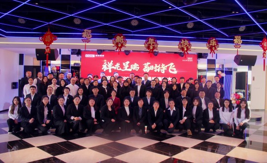2024年1月20日，健康板块召开“祥龙呈瑞，蓄时待飞”主题赞美总结大会_副本.jpg