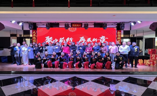 2024年12月20日，金沙js800000南山社群召开总结大会.jpg