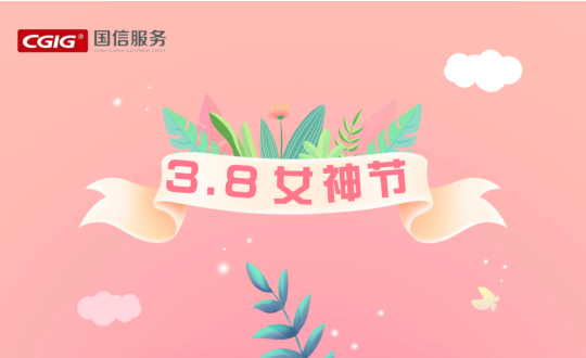 12.物业总公司“书香绽青春”电子书阅读活动海报展示_副本.png