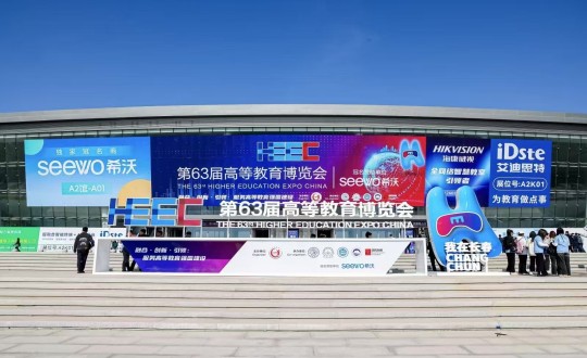 6.装配式总公司参与第63届高档教育展览会_副本.jpg