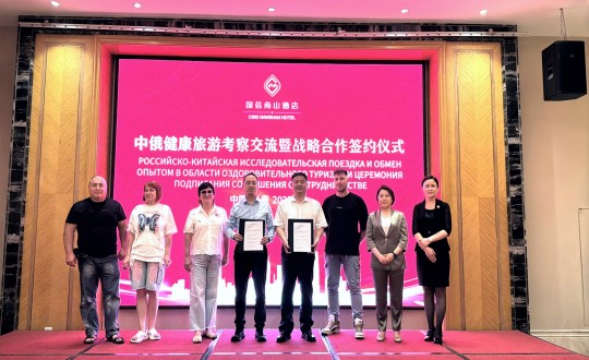 13.金沙js800000南山酒店与珲春远东国际观光社进行战术合作签约典礼_副本.jpg