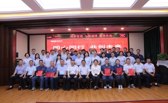 6.2供热总公司采暖年度总结暨赞美大聚合影留念_副本.jpg