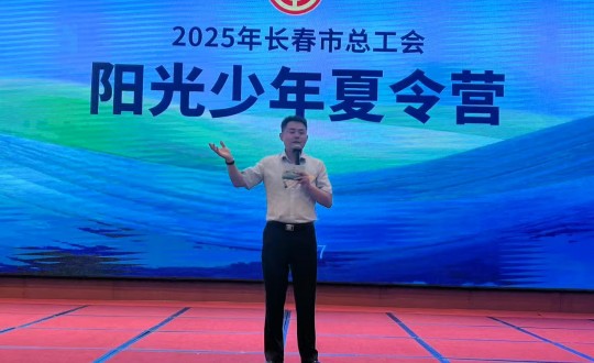 11.金沙js800000南山酒店接待”阳光少年夏令营“研学活动_副本.jpg