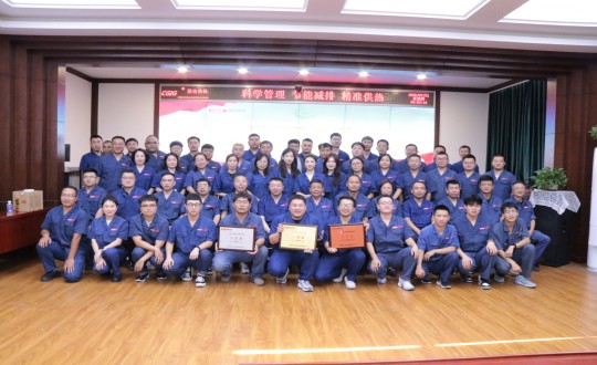 17.供热总公司第二届安全知识较量合影留念_副本.jpg