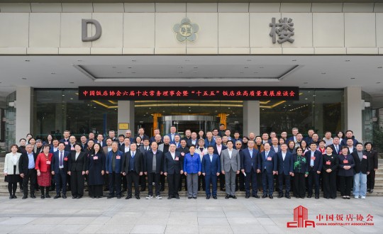 23.琼华总在“六届十次常务理事会暨2026会长扩大会议”上合影留念_副本.jpg