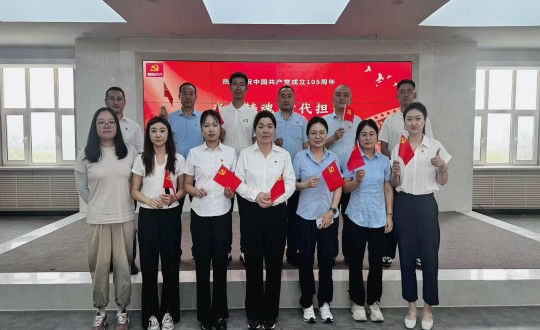 2.集团党日活动合影_副本.jpg 2.集团党日活动合影_副本.jpg